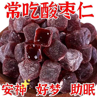 酸枣仁糕酸枣仁百合茯苓睡眠伴侣膏茶安助茶神眠正宗男女养生眠失