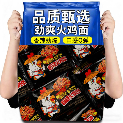 10万+人付款韩式火鸡面学生解馋