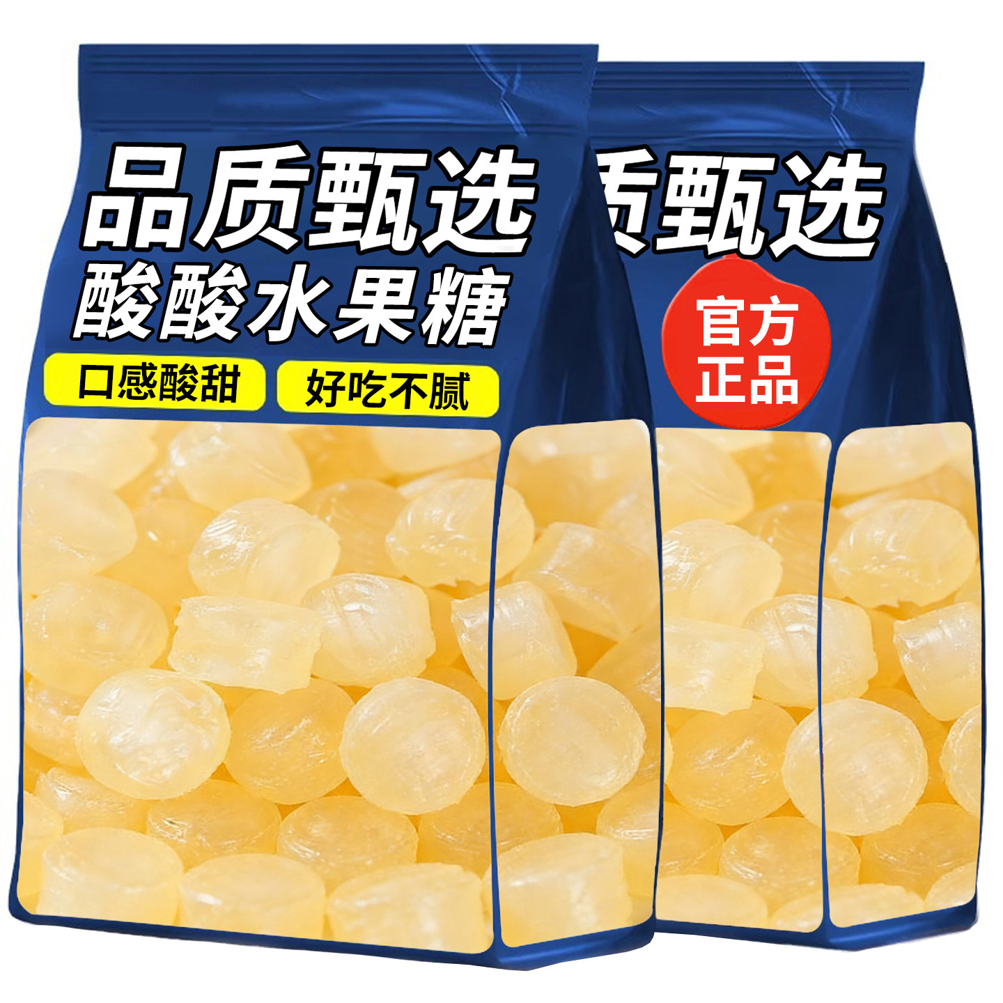网红千纸鹤糖果高颜值炫彩小酸酸糖儿童年货零食水果味糖散装批发