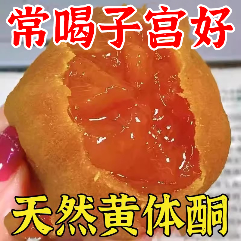 10萬+人付款新疆無花果干500g