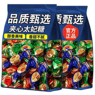 爆浆太妃糖夹心巧克力味年货送礼结婚喜糖果解馋追剧休闲小零食品