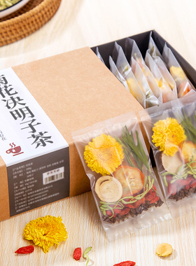 菊花枸杞决明子养护心肝茶金银花清解热毒去火男女泡茶独立小包装