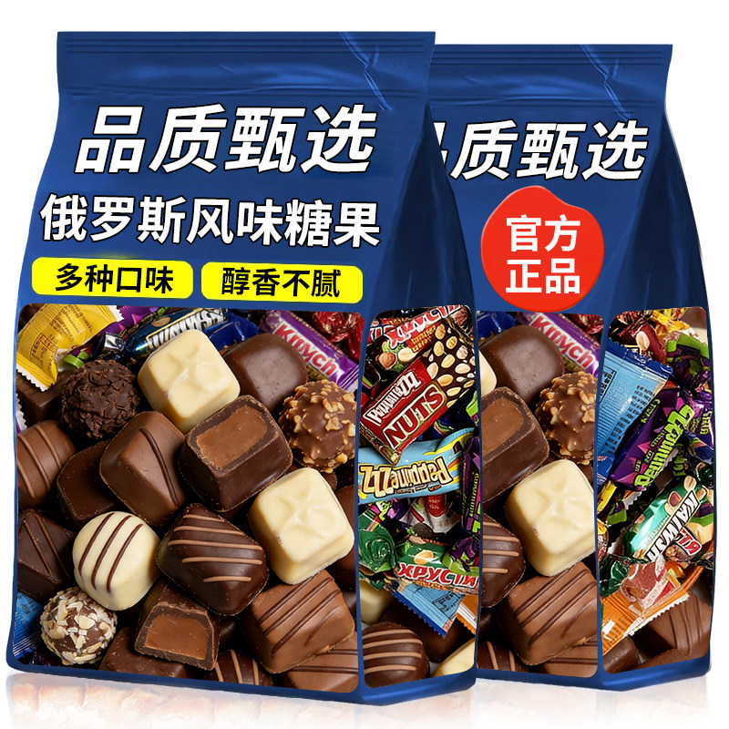 5斤装俄罗斯风味巧克力混合糖果新年货喜糖紫皮糖零食官方旗舰店,零食/坚果/特产,酥糖,淘宝优惠券,粉丝福利购,淘宝优惠卷