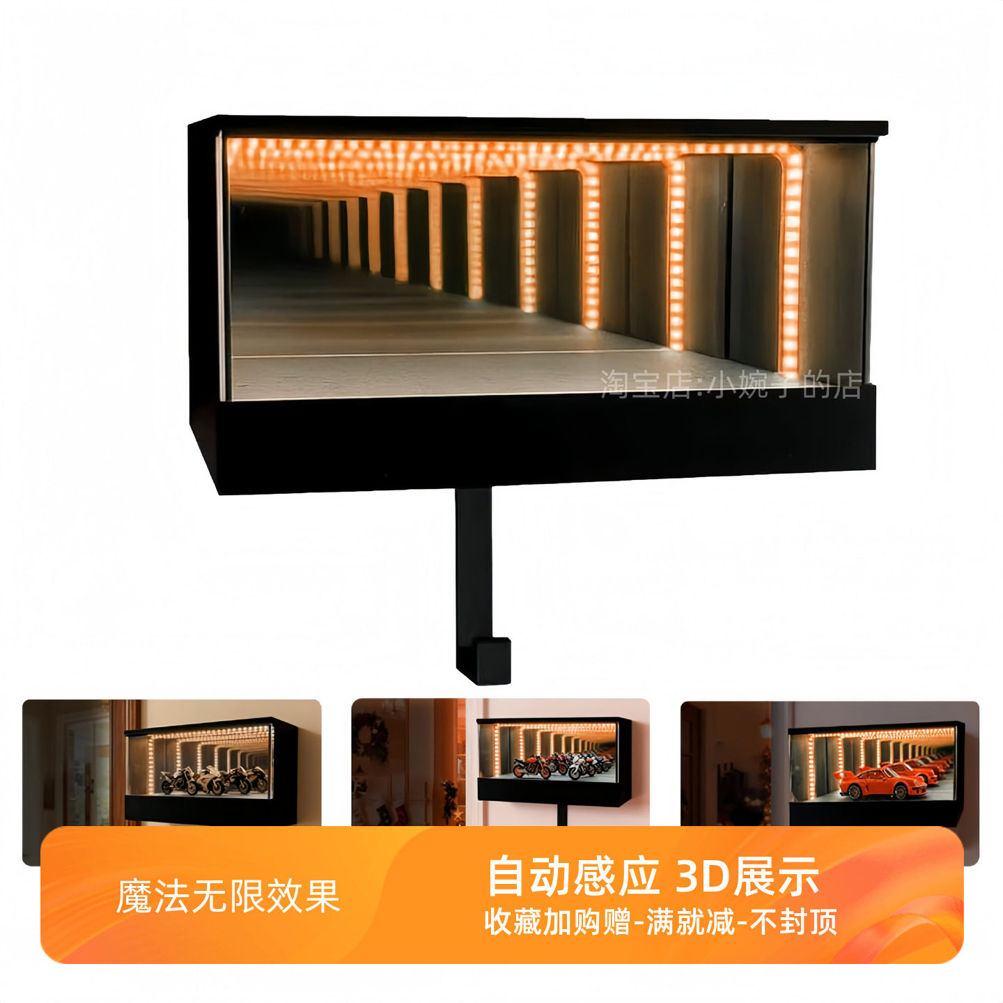 无限纵深镜面车库钥匙扣挂钩架防丢无线感应LED壁挂车模展示装饰,收纳整理,钥匙收纳盒,淘宝优惠券,粉丝福利购,淘宝优惠卷