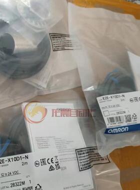E2E-X2D1-N 全新原装正品正品 光电开关 传感器