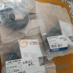 X2D1 光电开关 正品 传感器 全新原装 E2E