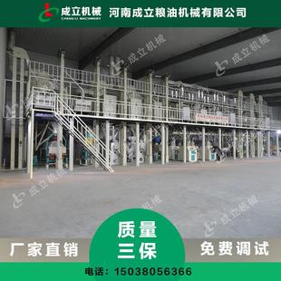 阜新玉米加工机械工艺 绥化整套玉米加工机械北京玉米加工成套机