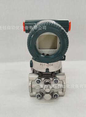 YOKOGAWA横河EJA110E差压变送器EJA110E-JMS5J-912EA/NF2原厂正品