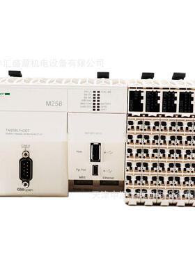 Modicon M258可编程控制器TM258LF42DT可编程控制器PLC