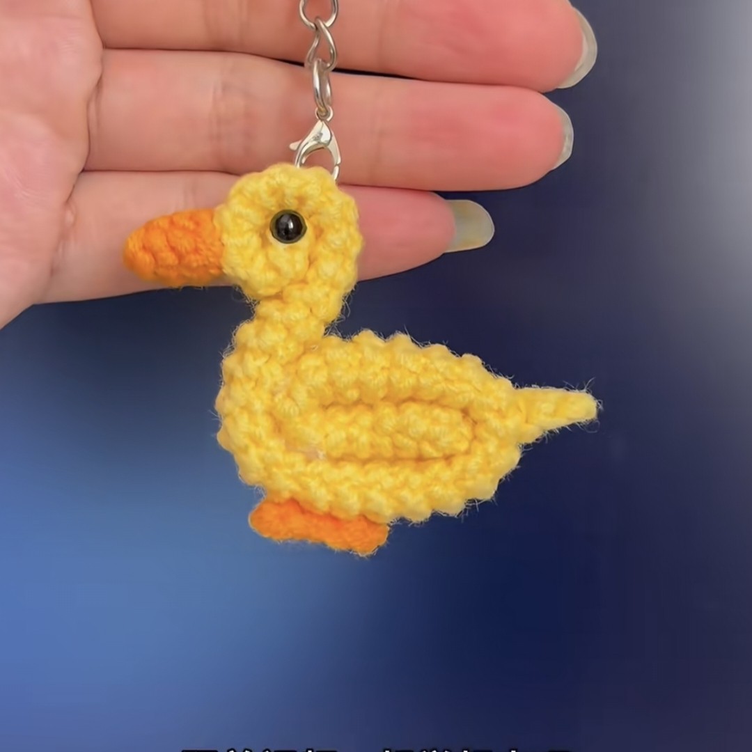 手工编织diy材料包毛线钩针可爱小鸭挂件自制生日礼物送朋友闺蜜,服饰配件/皮带/帽子/围巾,DIY编织材料包,淘宝优惠券,粉丝福利购,淘宝优惠卷