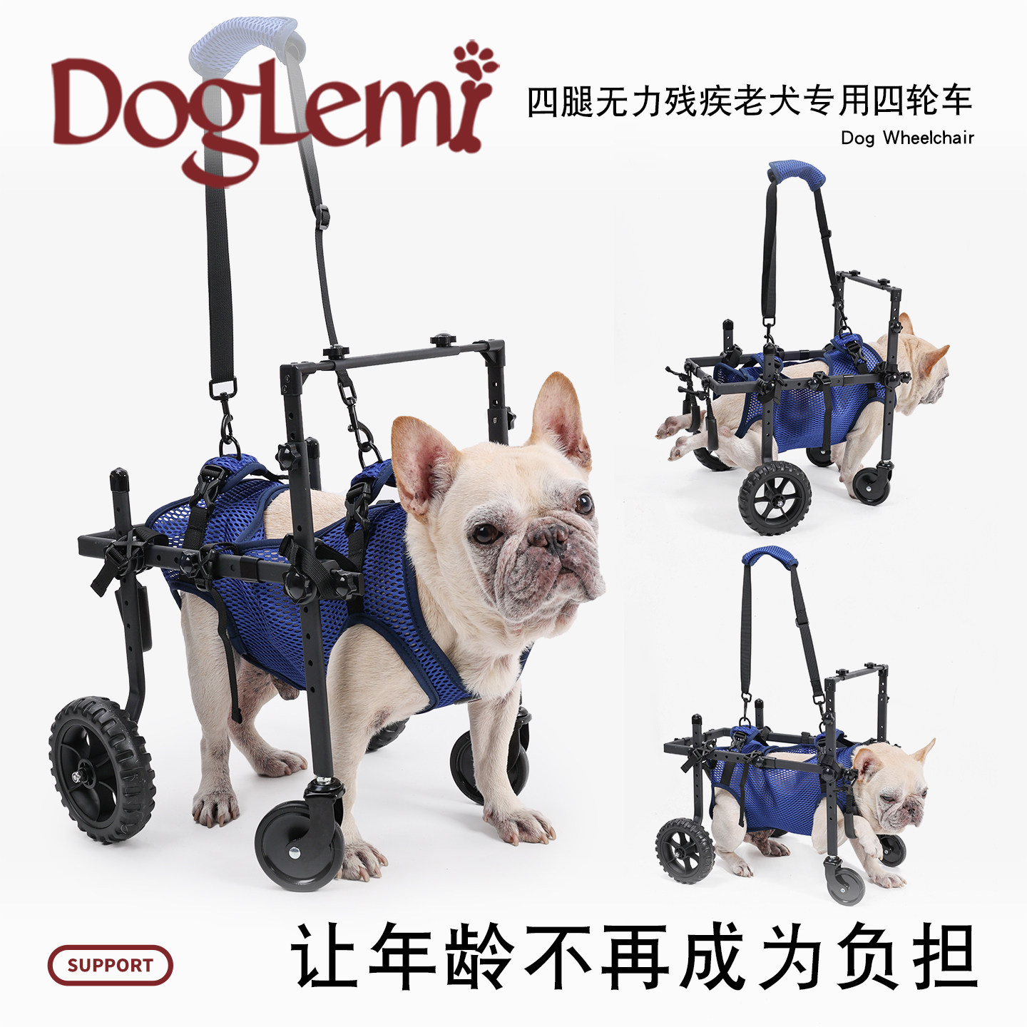 doglemi宠物狗狗四腿无力残疾老犬专用四轮车行走辅助车助力车,宠物/宠物食品及用品,宠物推车,淘宝优惠券,粉丝福利购,淘宝优惠卷