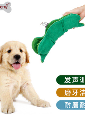 doglemi 小狗玩具 益智解压家漏食藏食嗅闻训练互动设计宠物玩具