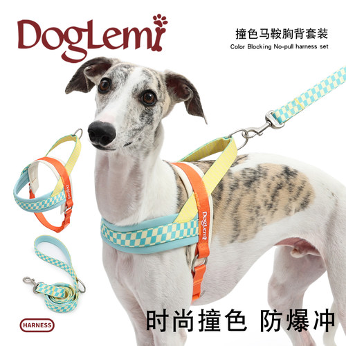 DogLemi狗狗马鞍胸背牵引套装
