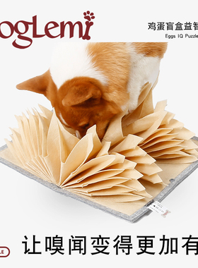 doglemi风琴页宠物嗅闻垫藏食玩具毯子狗狗减压慢食训练嗅觉闻垫