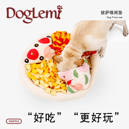 DogLemi披萨饼训狗精力嗅闻垫