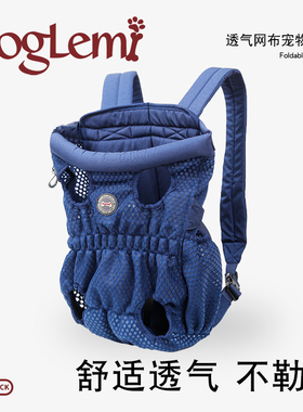 doglemi宠物机车骑行包狗狗网布便携透气双肩包胸前包背包猫咪包
