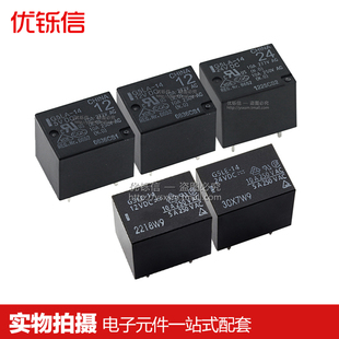 优铄信G5LE继电器G5LA 5VDC12VDC24VDC5脚10ADC5VDC12VDC24V