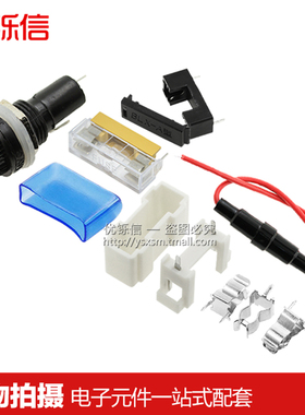 FUSE玻璃保险丝座5X20 6X30mm带线 保险管座/保险管夹 BLX-A型