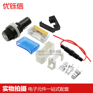 BLX FUSE玻璃保险丝座5X20 保险管夹 保险管座 A型 6X30mm带线