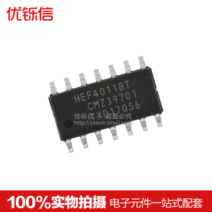 全新贴片 HEF4011BT SOP-14 代替CD4011BM 芯片