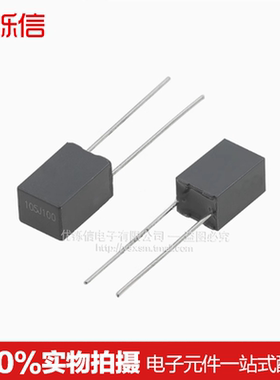 105J100 灰色校正电容 1UF 100V105K 较正 脚距5mm