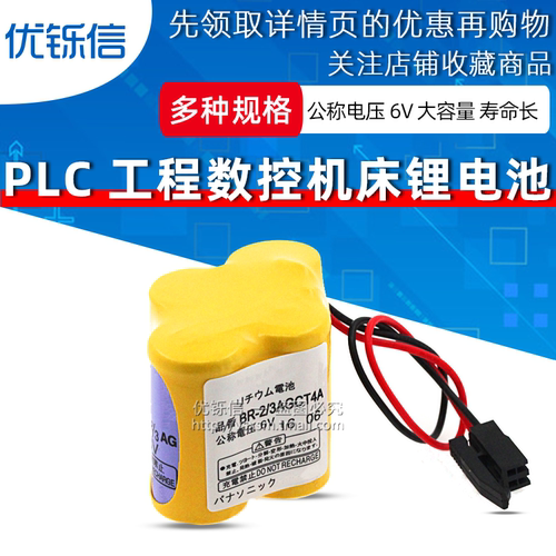 原装 正品 包邮