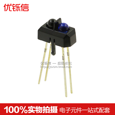 优铄信反射式传感器光电开关