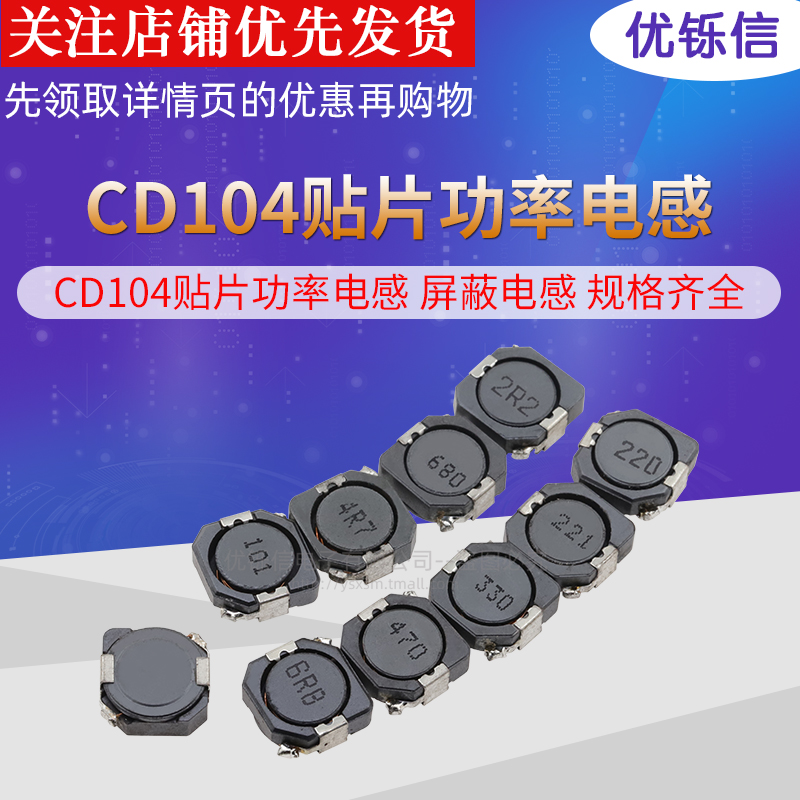 拍一件发10个 体积10*10*4mm