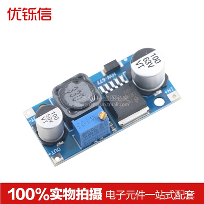 48v输入4.5-50v可调降压模块