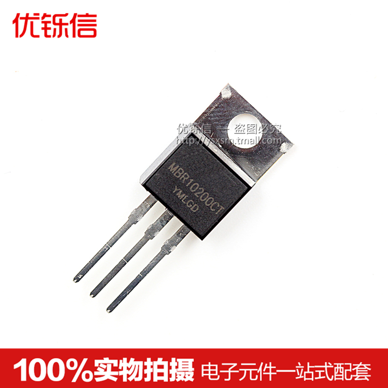 MBR1045CT/1545CT/MBR10200/20200/30100CT 肖特基二极管 TO-220