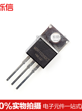 MBR1045CT/1545CT/MBR10200/20200/30100CT 肖特基二极管 TO-220