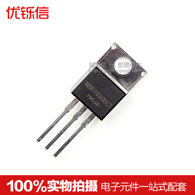 MBR1045CT/1545CT/MBR10200/20200/30100CT 肖特基二极管 TO-220