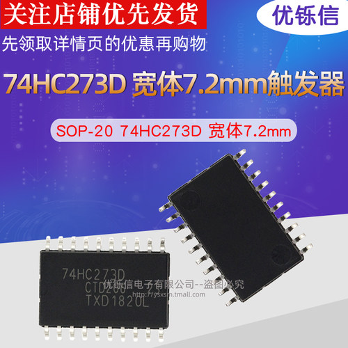 宽体原装进口只做全新优铄信