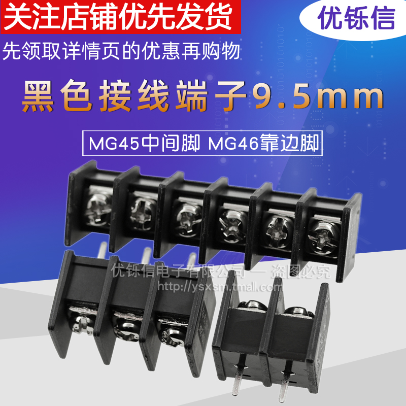 hb9500栅栏式接线端子电源优铄信