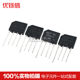 KBL608 KBP310整流桥桥堆四脚307 KBU810 210 808整流器2A3A4 206