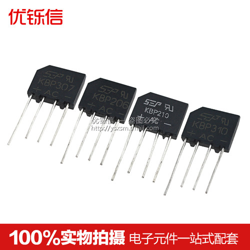 KBP310整流桥桥堆四脚307/206210