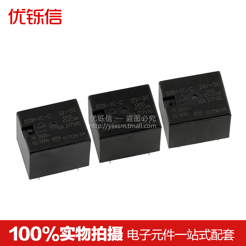 t73T73继电器继电器1开1闭10A