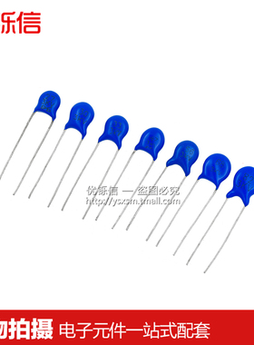 1KV高压瓷片电容2KV 101 221 331 471 561 681K 102 222 472 103M