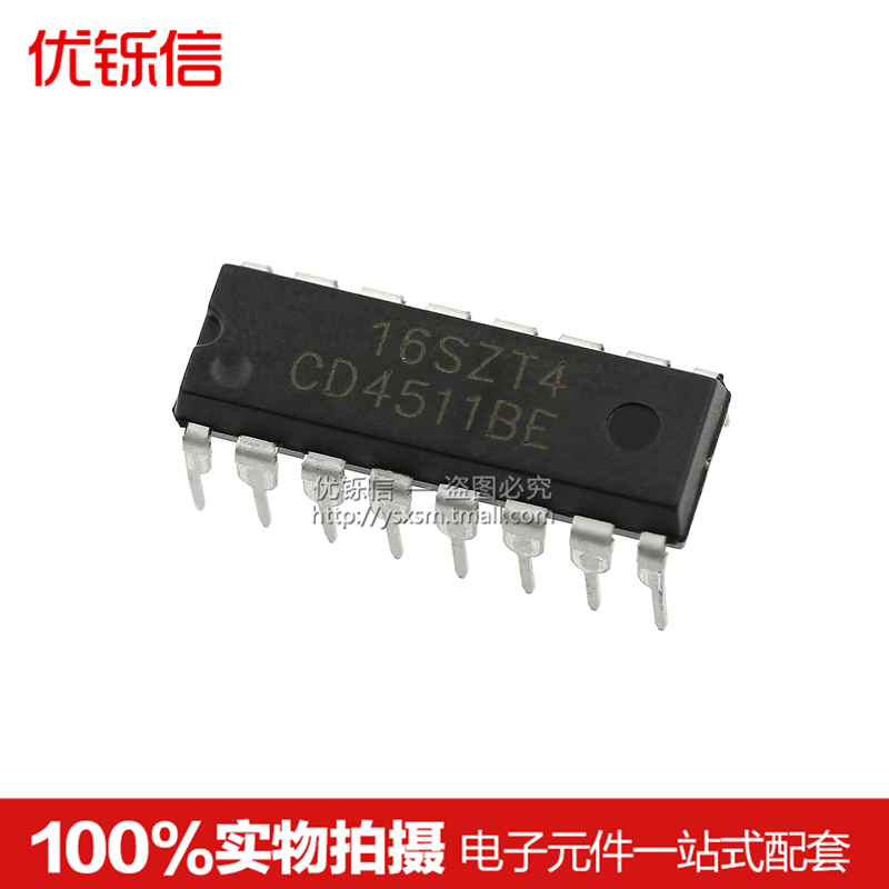 CD4511BE直插DIP-16锁存解码驱动