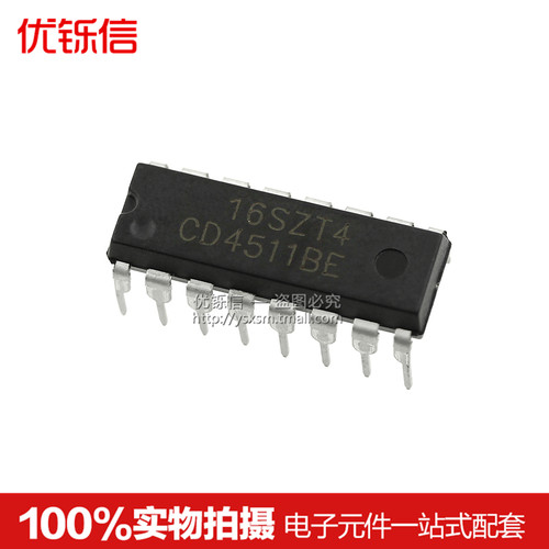 CD4511BE直插DIP-16锁存解码驱动