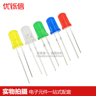 白色 LED灯5mm发光管红色 蓝色 黄色 翠绿红发红绿发绿 绿色