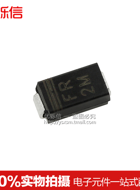 FR2M SMA 4MM*2.6MM（贴片FR207）快恢复贴片2A二极管（20只）