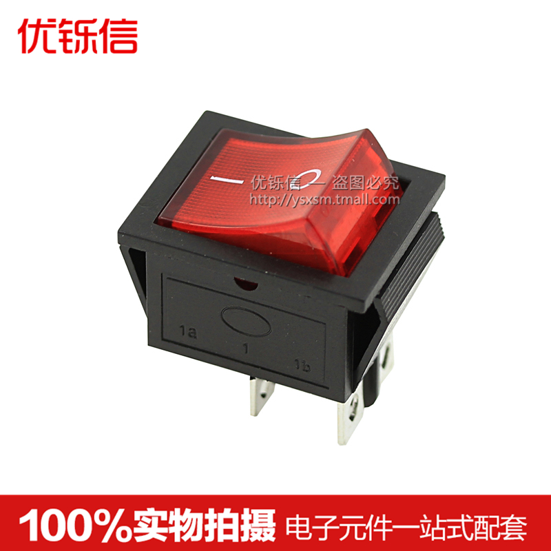 带灯红色船型开关船形开关优铄信