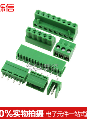 HT5.08mm接插件2p/3/4/5/6/7/8p直脚/弯针连接器插头+接线端子座