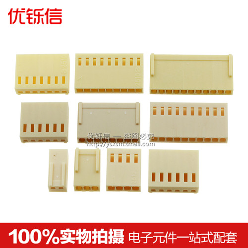 kf2510端子2.54接插件优铄信