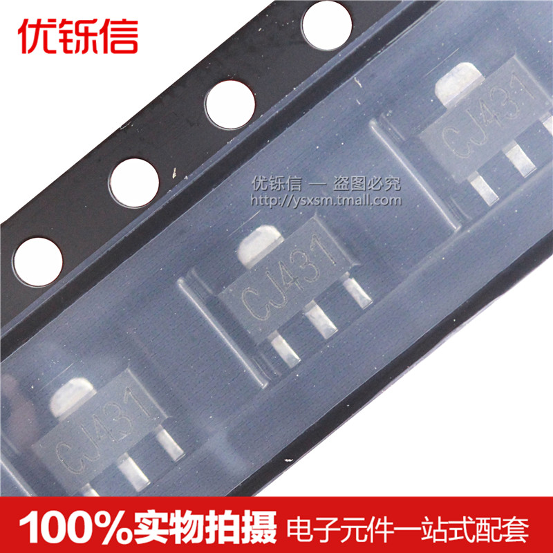 cj431 贴片稳压三极管 tl431 431 稳压管 sot-89 (20只)