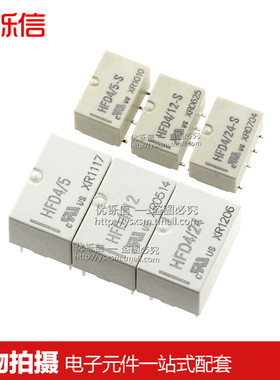 单稳态信号继电器HFD4/5VHFD4/12VHFD4/24V -S8脚2ADC3V4.5V