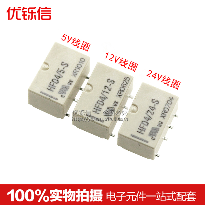 单稳态信号继电器HFD4/5VHFD4/12VHFD4/24V-S8脚2ADC3V4.5V