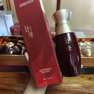 韩国诗律活流乳液150ml 美白补水滋润紧致淡化细纹抗衰老精华乳