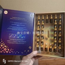 2ml 抗皱提亮肤色延缓肌肤衰老 韩国UGB九本草肉毒杆菌安瓶28支